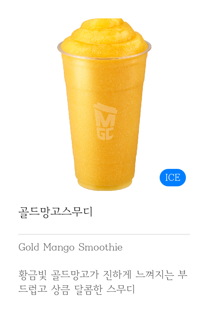 메가커피 상시 판매 메뉴 5종 출시 | 인스티즈