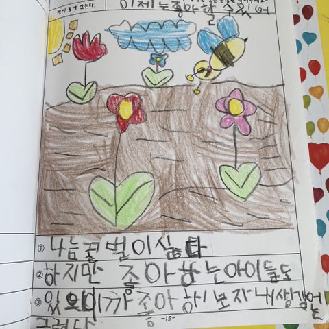 저기인디고블루바다에창백한입술한조각헤엄쳐간다그때그뜨거운레몬맛이야 | 인스티즈