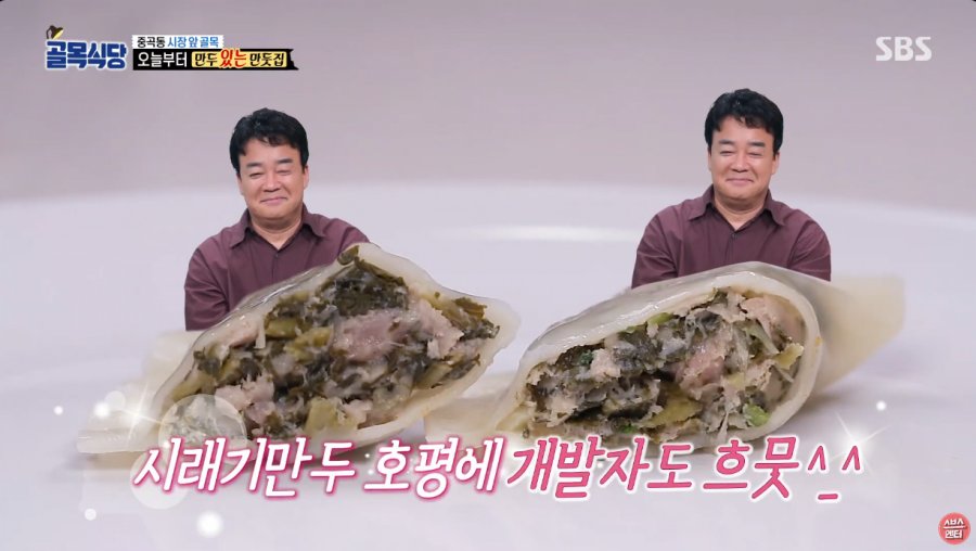 백종원이 개발한 것들 모음 | 인스티즈