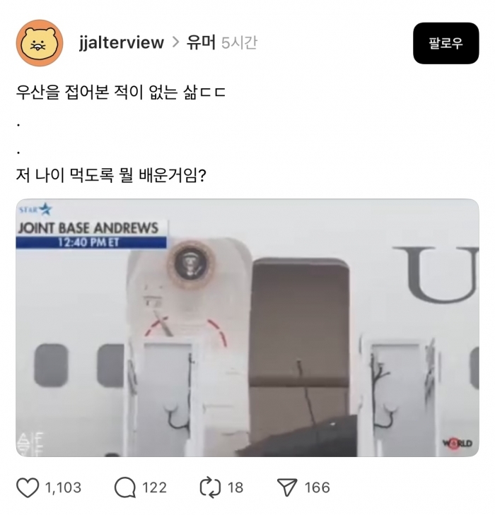 돈만 있으면 다 되는 거야? ㅇㅇ 다 되는 거야 | 인스티즈