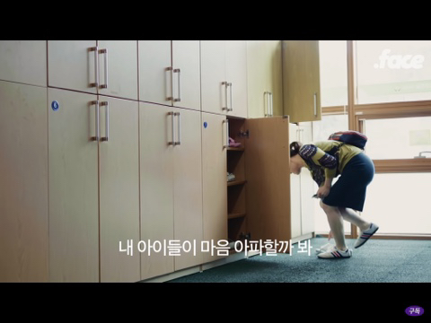 요양보호사..? 똥 치우는 사람 아닌가요? | 인스티즈