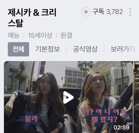 여돌 나이 체감하는 글 | 인스티즈