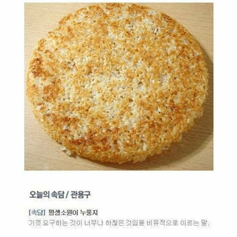 왜 나 무시해 내가 너 좋아하는거 너도 알잖아 | 인스티즈