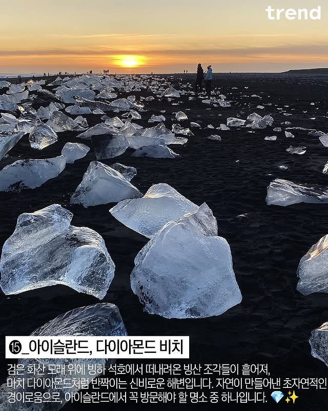 지구에서 가장 초현실적인 해변 리스트.jpg | 인스티즈