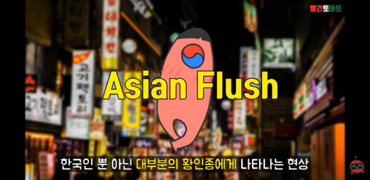 한국인 종특 | 인스티즈