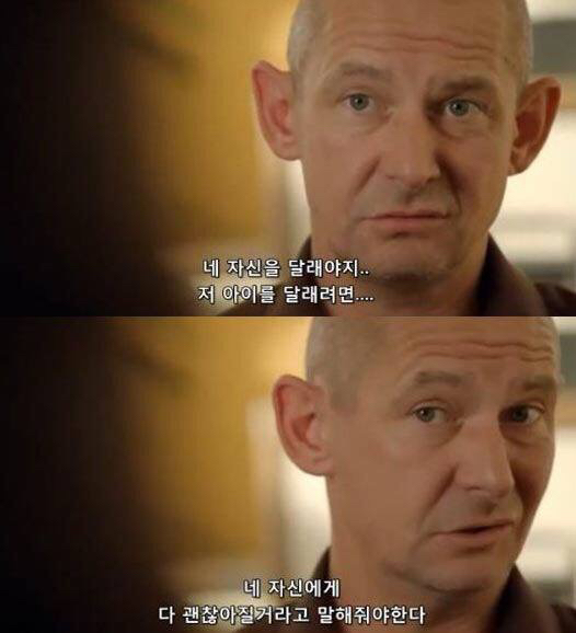 나를 사랑하는 방법 | 인스티즈