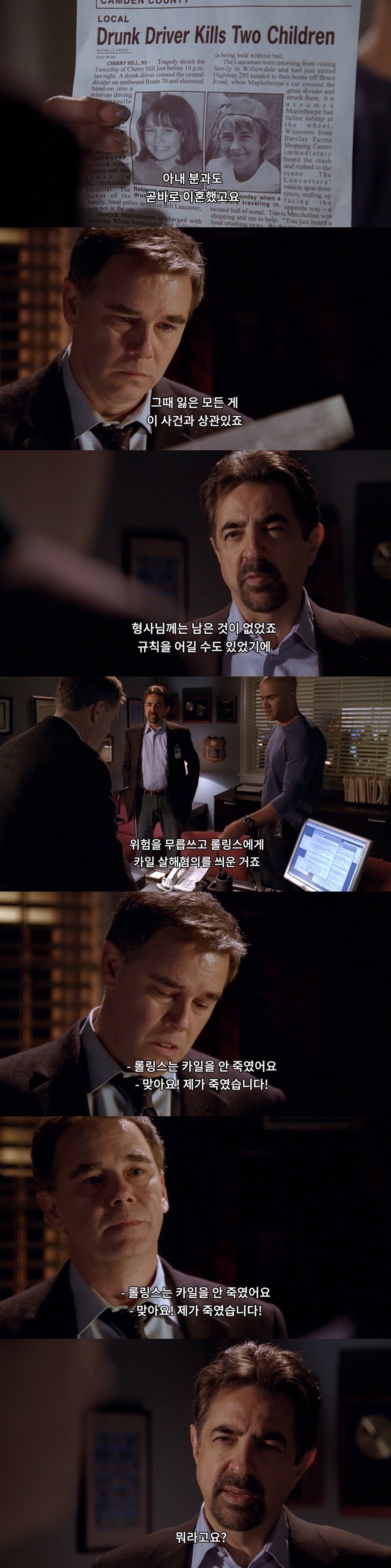 자기 방에서 실종된 아동을 수색하다 밝혀진 충격적인 진실. jpg (하) | 인스티즈