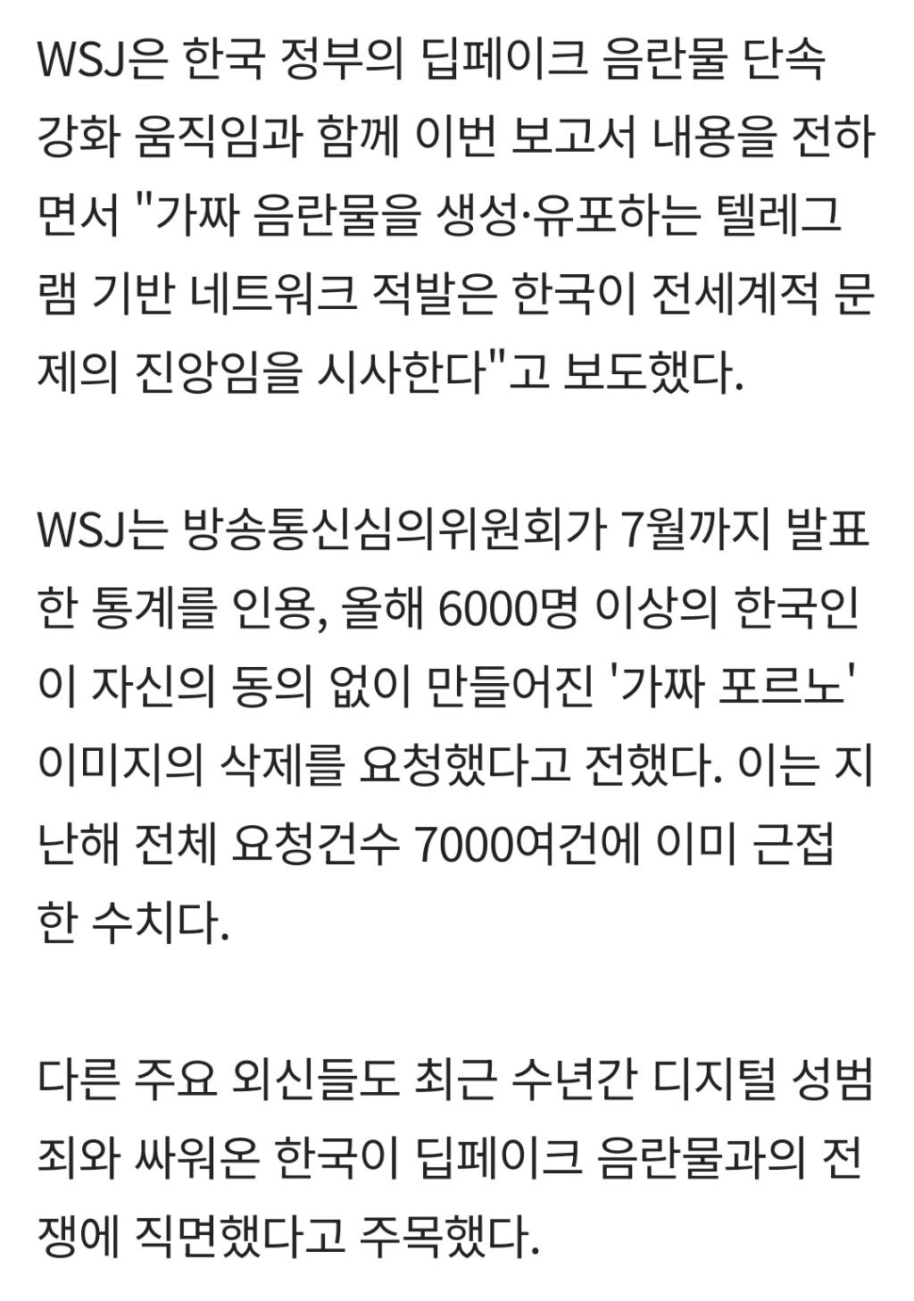 외신에서 요즘 한국 주목하는이유 | 인스티즈