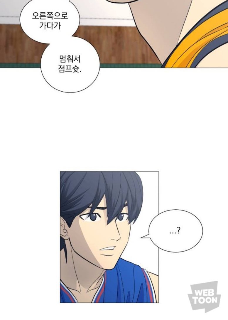 가비지타임 트윗 캡쳐 58개 | 인스티즈