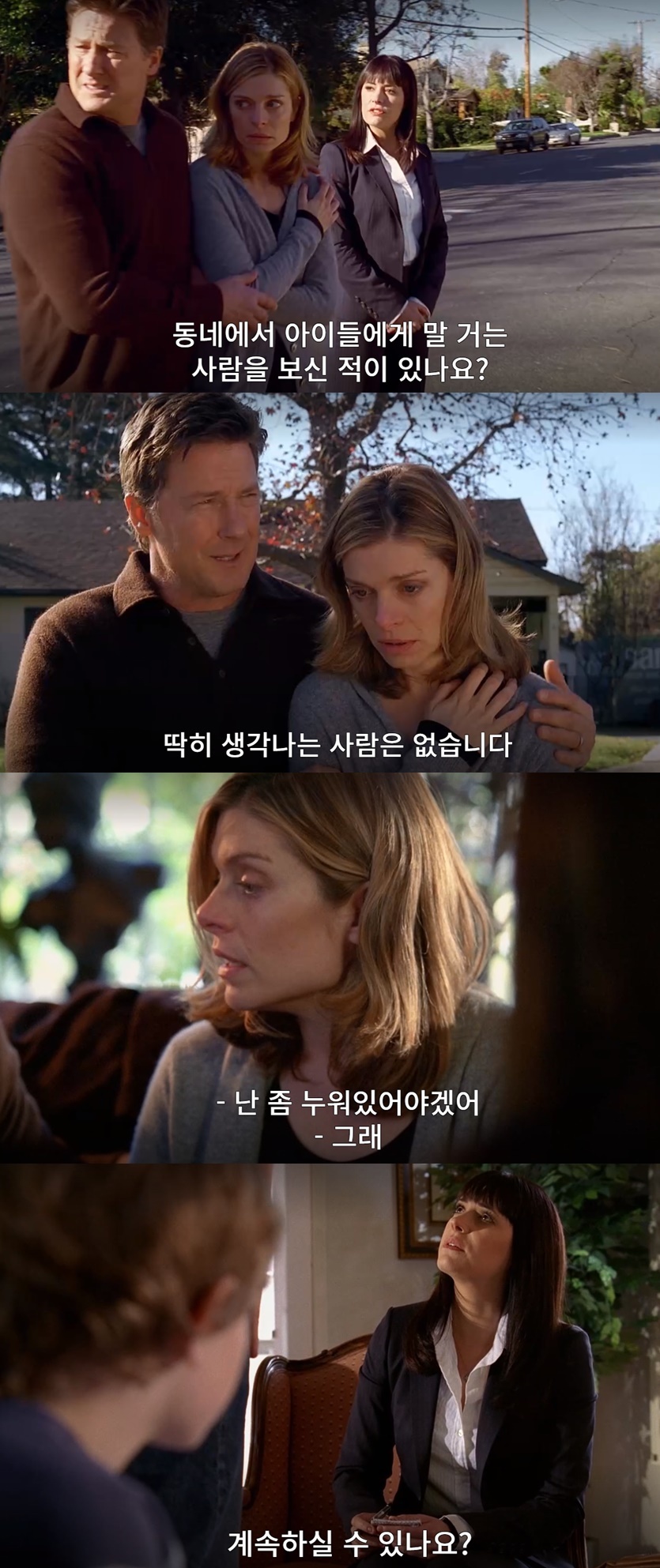 자기 방에서 실종된 아동을 수색하다 밝혀진 충격적인 진실. jpg (상) | 인스티즈