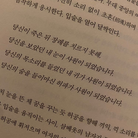 누군가를 사랑하는 마음에는 체취가 남아있다 | 인스티즈