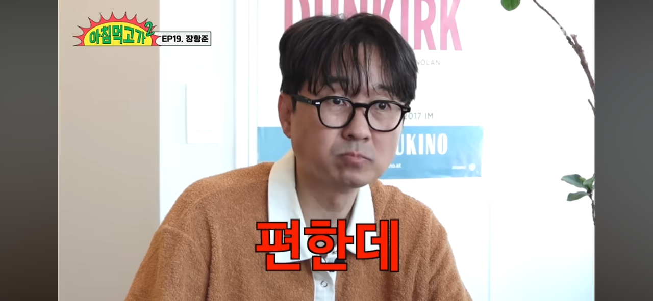 장모님과 단 둘이 사는 사위 | 인스티즈