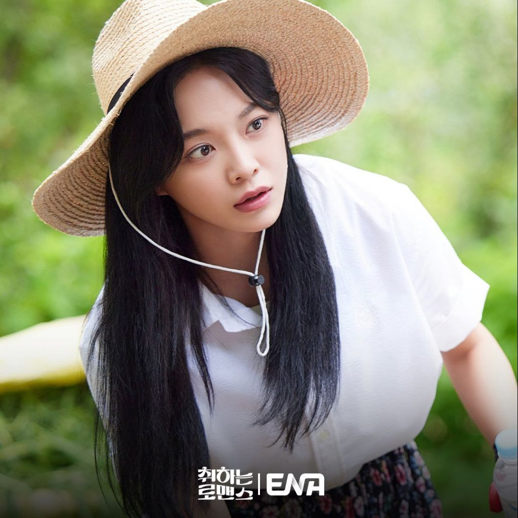 ENA 새 월화 드라마 취하는 로맨스 스틸컷 | 인스티즈