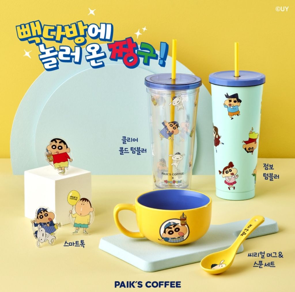 빽다방 × 짱구는 못말려 한정판 MD 1차 판매매장(7월 1일부터~) | 인스티즈