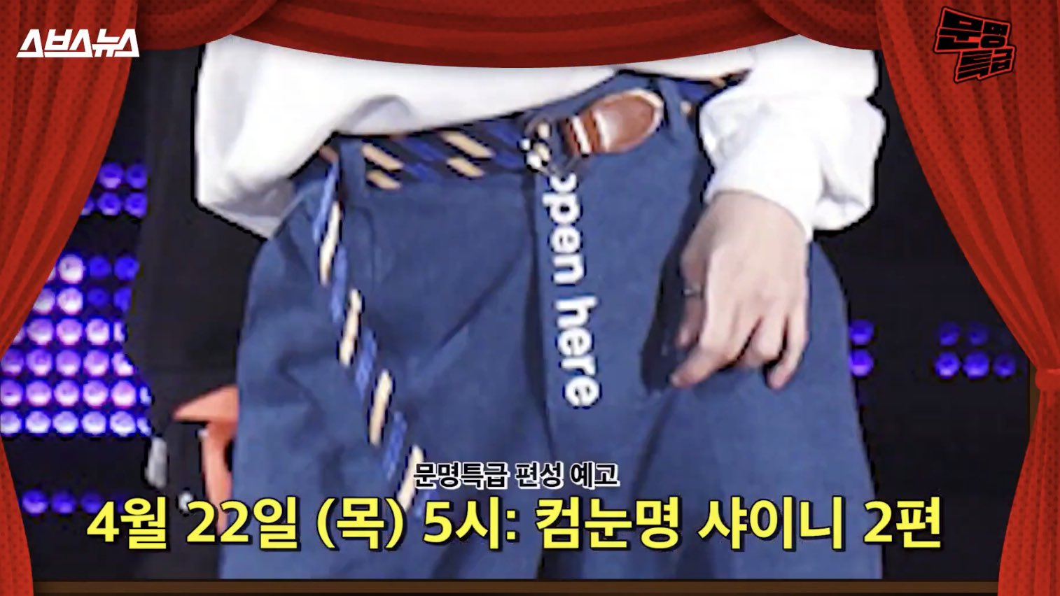 태민의 양면성 | 인스티즈