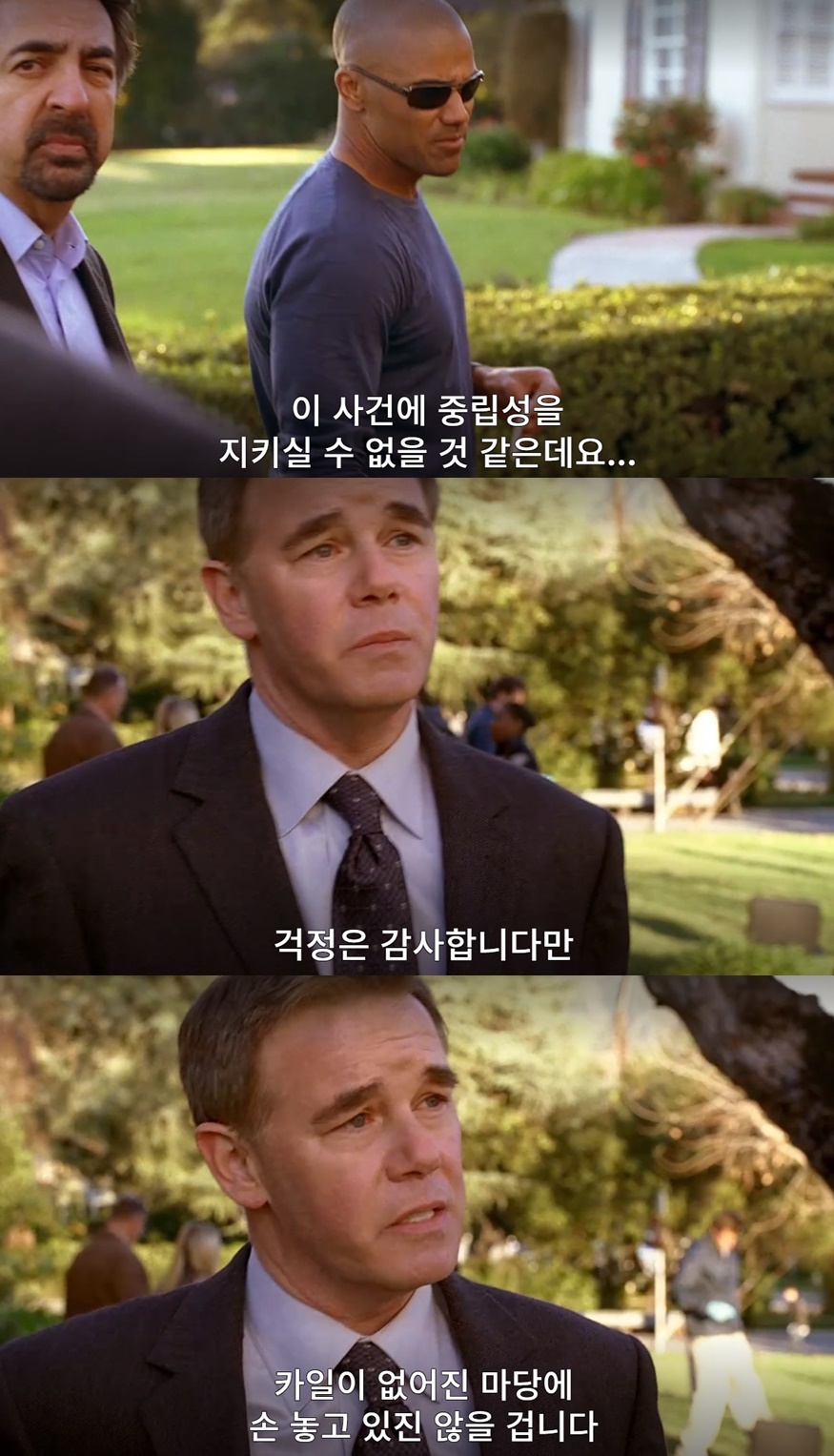 자기 방에서 실종된 아동을 수색하다 밝혀진 충격적인 진실. jpg (상) | 인스티즈