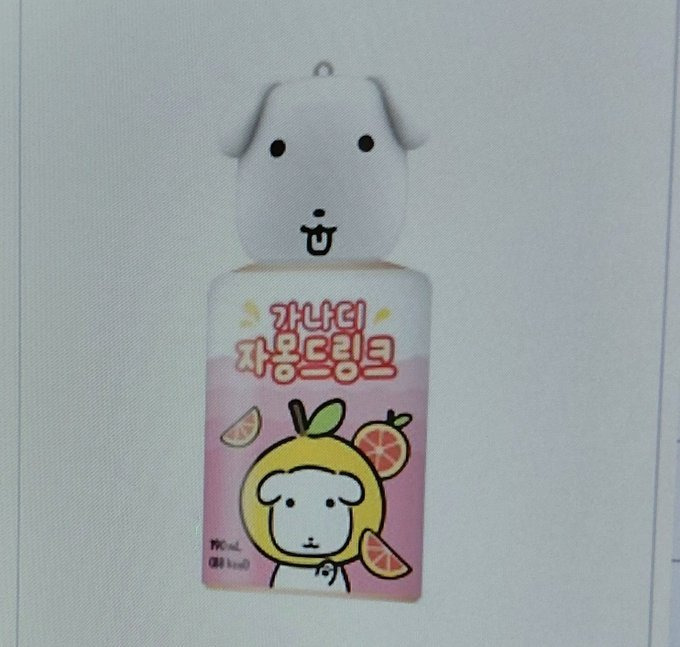 CU 가나디 콜라보 네가지 표정.jpg | 인스티즈