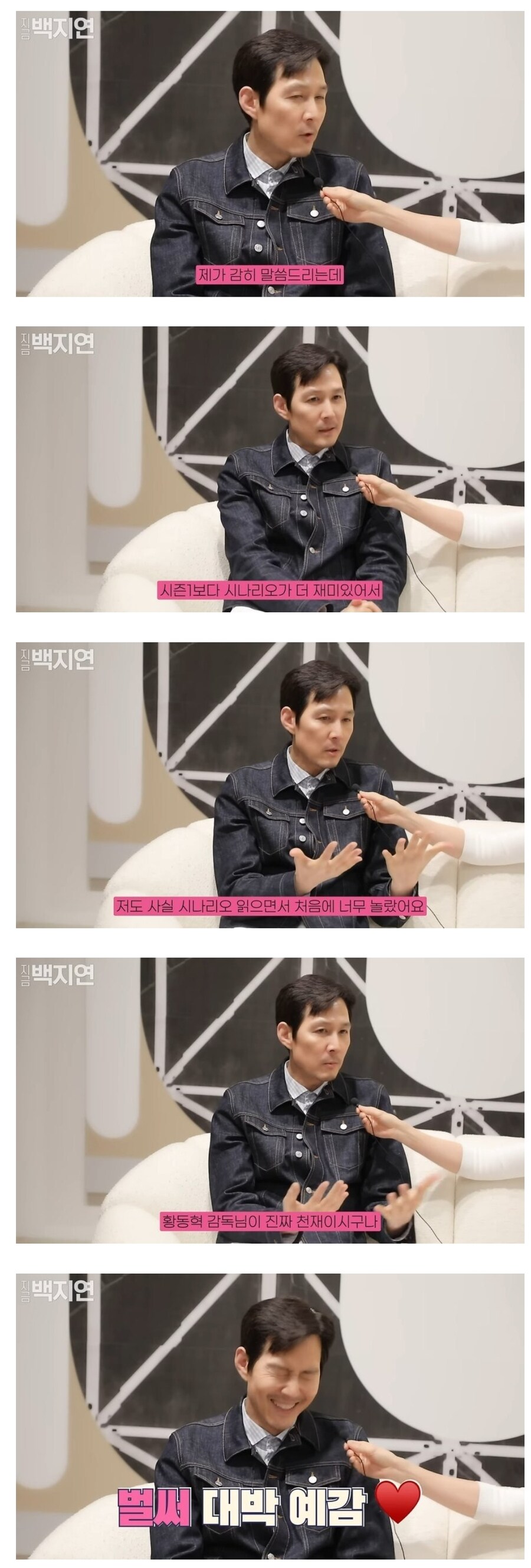 오징어게임 2 촬영 후기.jpg | 인스티즈