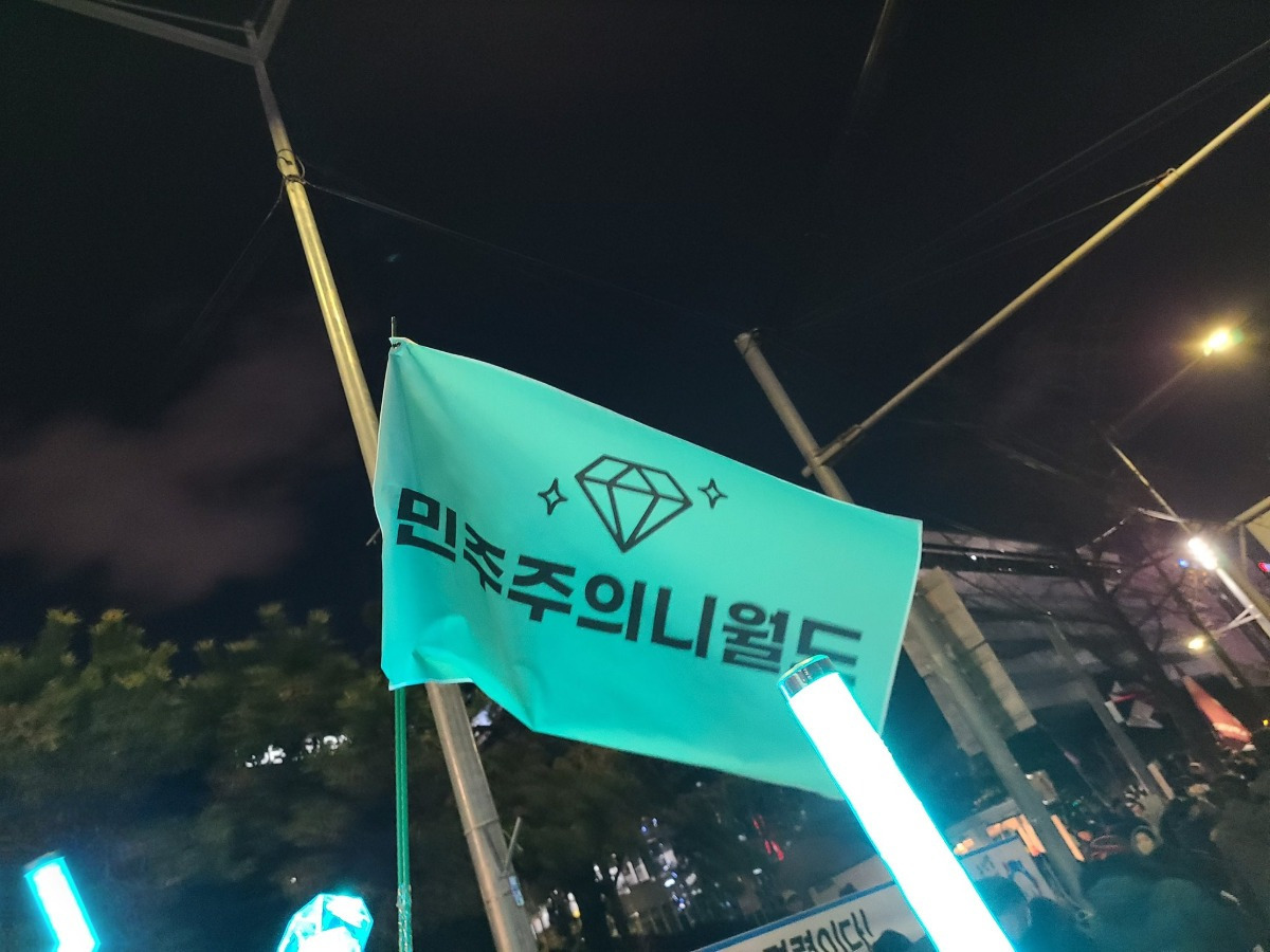 샤이니 경광봉 혼자일때 vs 단체로 있을때 존재감차이 | 인스티즈