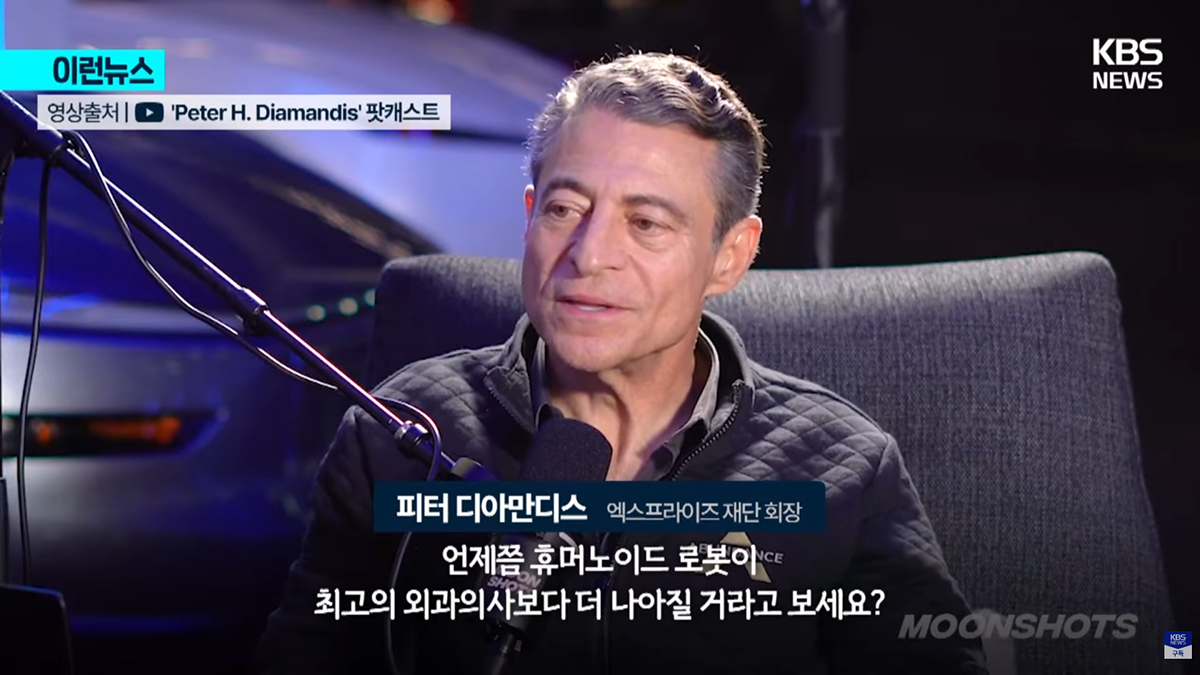 머스크 "의대 가지 마라, 3년 내 대체된다” | 인스티즈