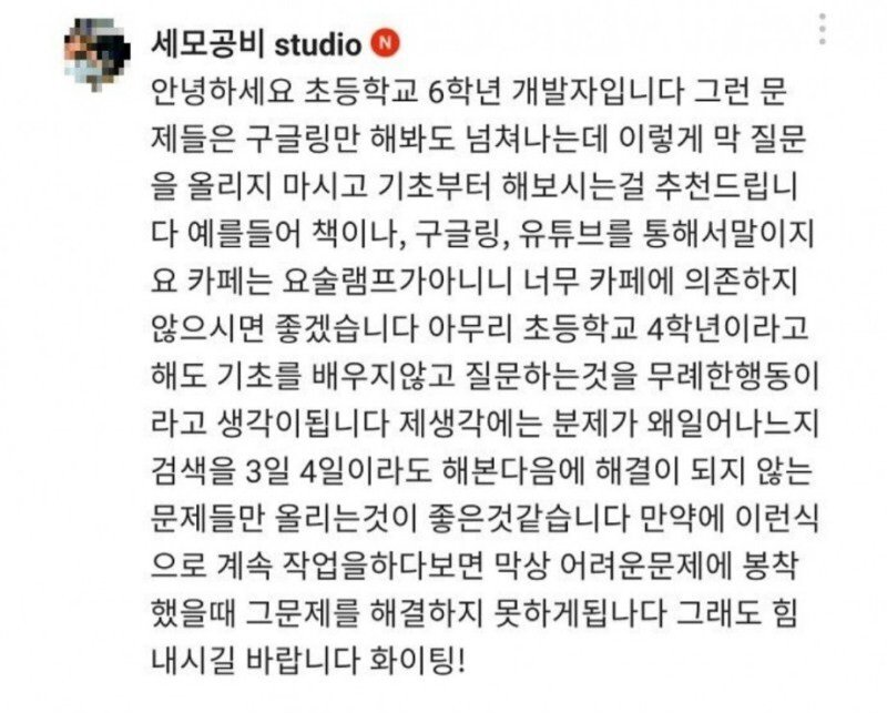 원래 초딩 때가 제일 의젓함 | 인스티즈