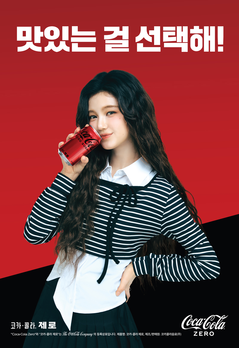 뉴진스 2024 코카콜라 새로운 사진 | 인스티즈