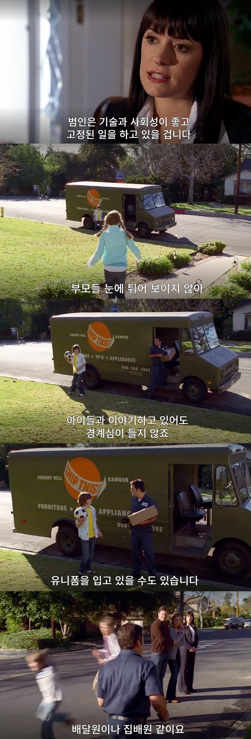 자기 방에서 실종된 아동을 수색하다 밝혀진 충격적인 진실. jpg (상) | 인스티즈