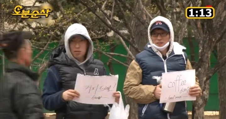 사업하랬더니 기부 하는 유재석 박명수 | 인스티즈