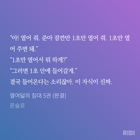 BL 동갑 청게/캠게의 참된 묘미 | 인스티즈