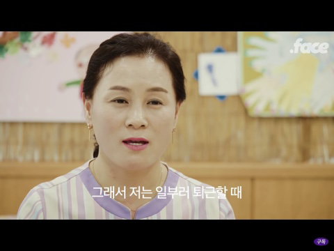 요양보호사..? 똥 치우는 사람 아닌가요? | 인스티즈