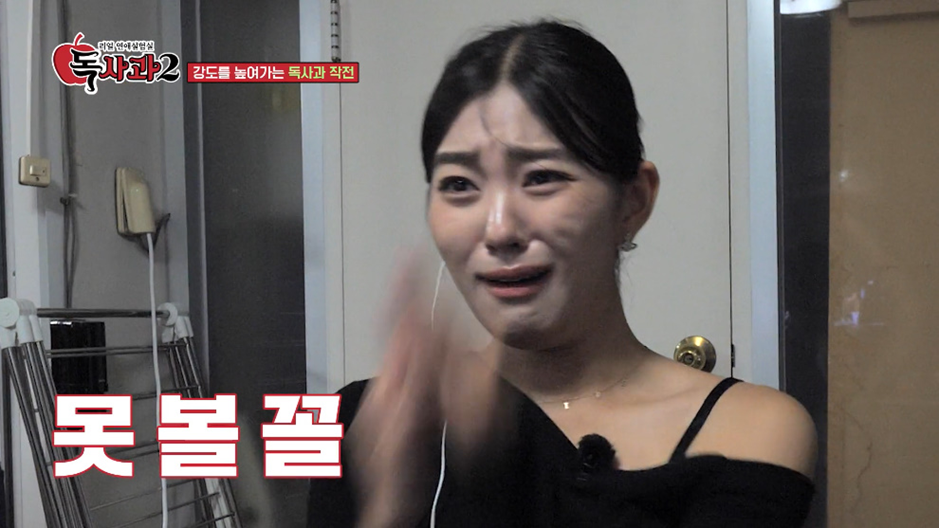 요즘 다시 유행한다는 남자친구 바람 테스트 예능.jpg | 인스티즈