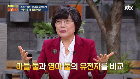 대한민국의 "국과수"를 깔보면 참지 않긔 (feat.프랑스) | 인스티즈