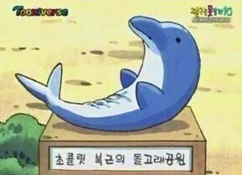 저기인디고블루바다에창백한입술한조각헤엄쳐간다그때그뜨거운레몬맛이야 | 인스티즈