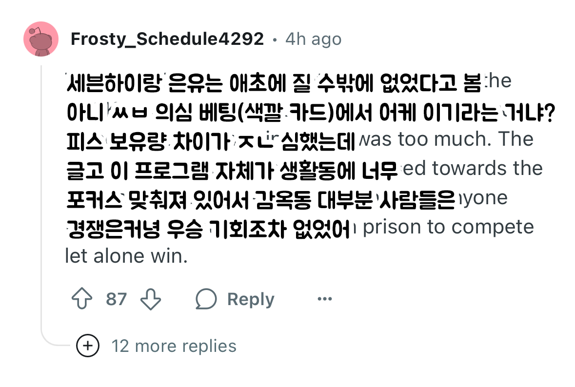 데블스플랜2 해외반응 | 인스티즈