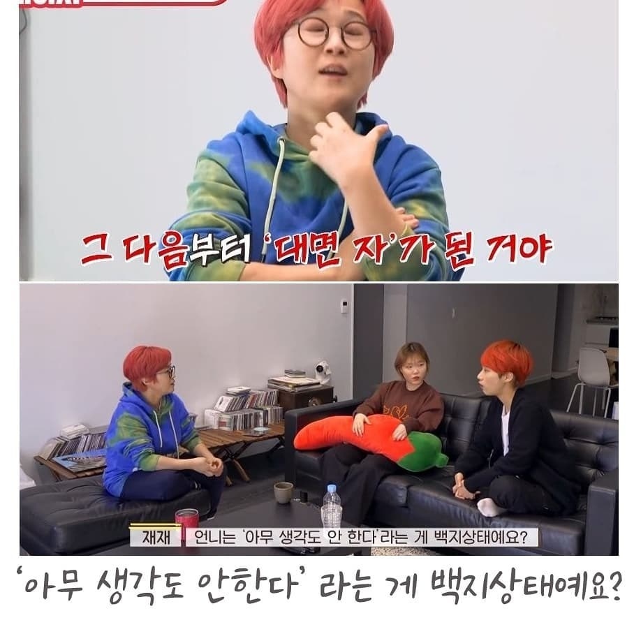 극명히 드러나는 S와 N의 차이 | 인스티즈