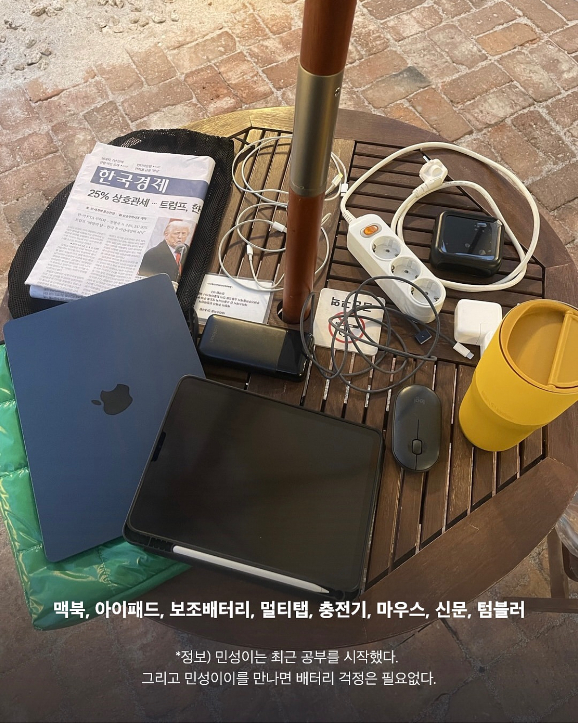 보부상 이사람 웃기다 | 인스티즈