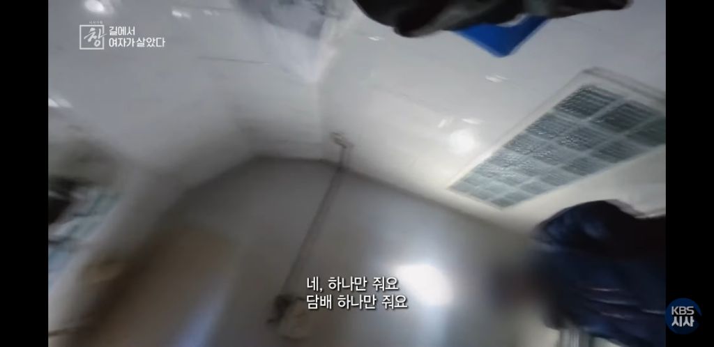 여자노숙인이 자는 화장실 | 인스티즈