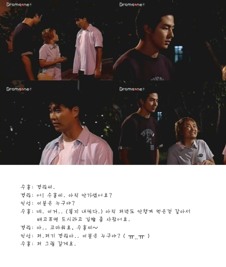 뉴논스톱 방송 나가고 3일내내 항의전화 받았다는 장면 | 인스티즈