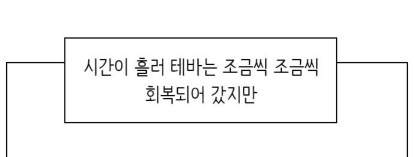 귀여운 그림체로 어른이들 다 울리는 웹툰 | 인스티즈