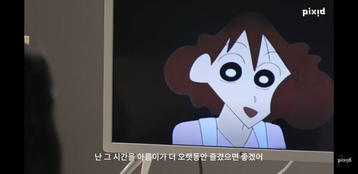 "너도 29살이야?"93년생과 짱구 엄마의 대화 | 인스티즈