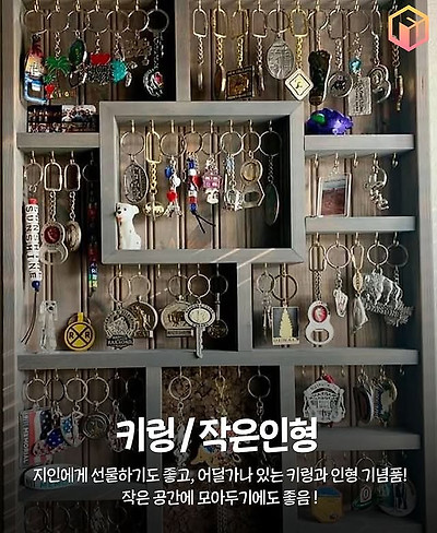 차곡차곡 모으기 좋은 여행기념품들 | 인스티즈