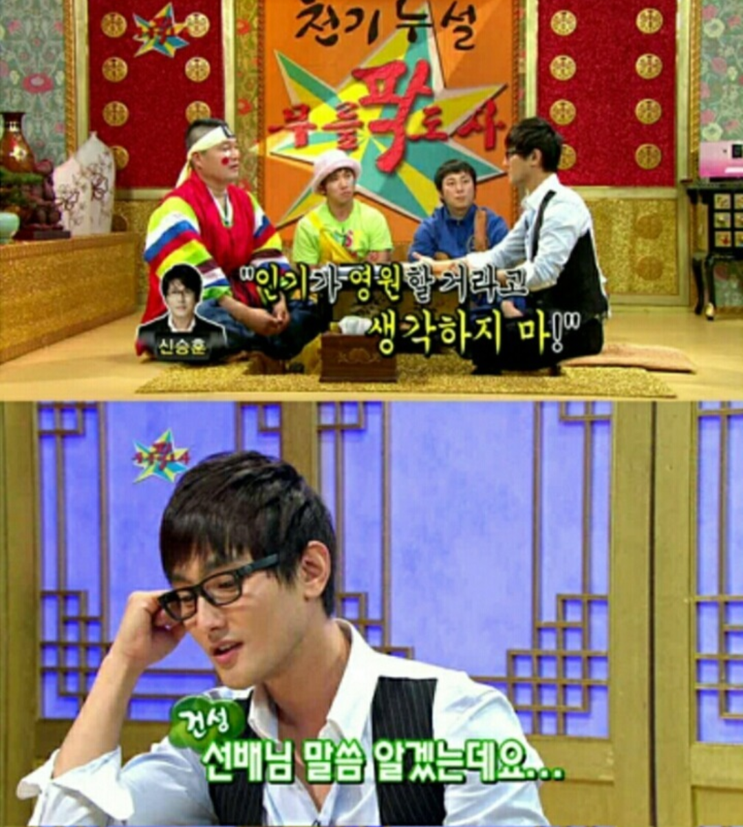 강타가 말하는 아이돌 그룹 해체후 솔로활동 인기.jpg | 인스티즈