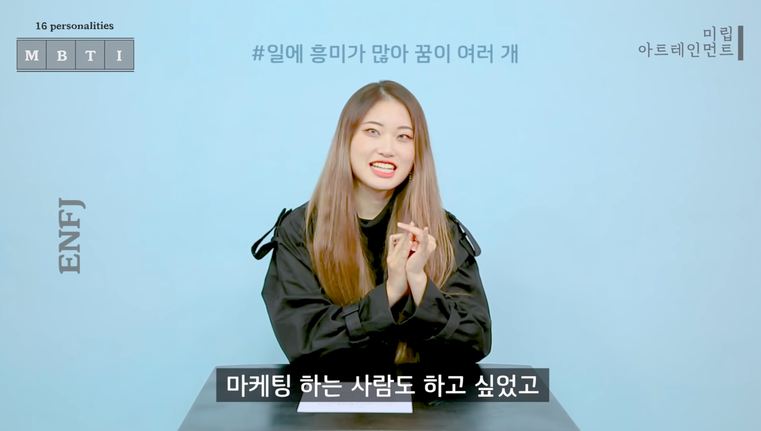 같은 질문에 대한 반대성향인 ENFJ와 ISTP 답변 차이 | 인스티즈
