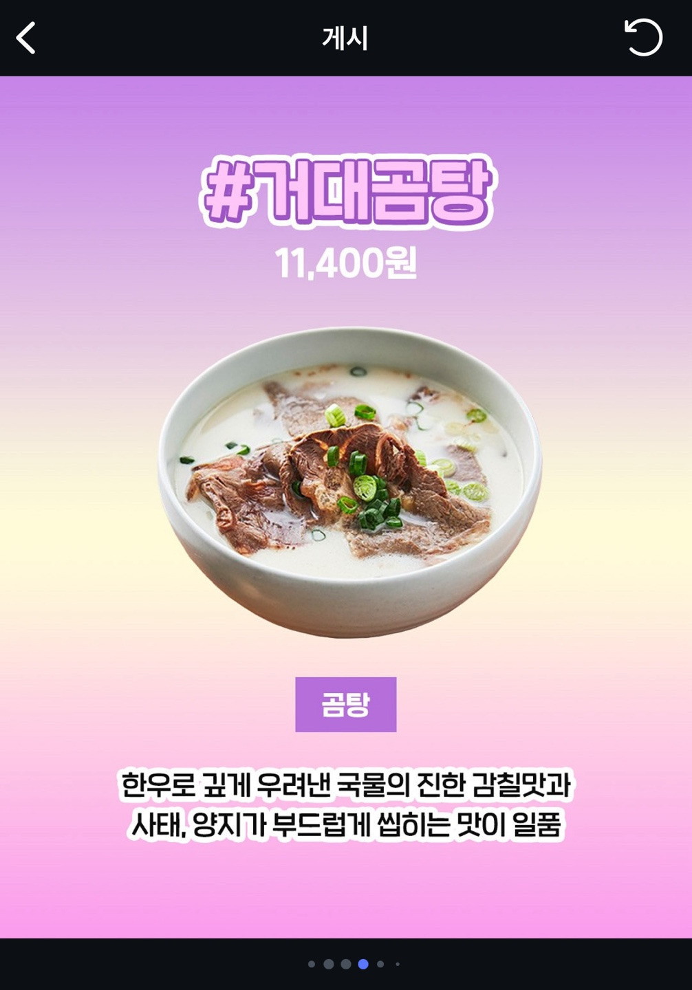 자취생 맛도리 컬리템 추천 5가지 | 인스티즈