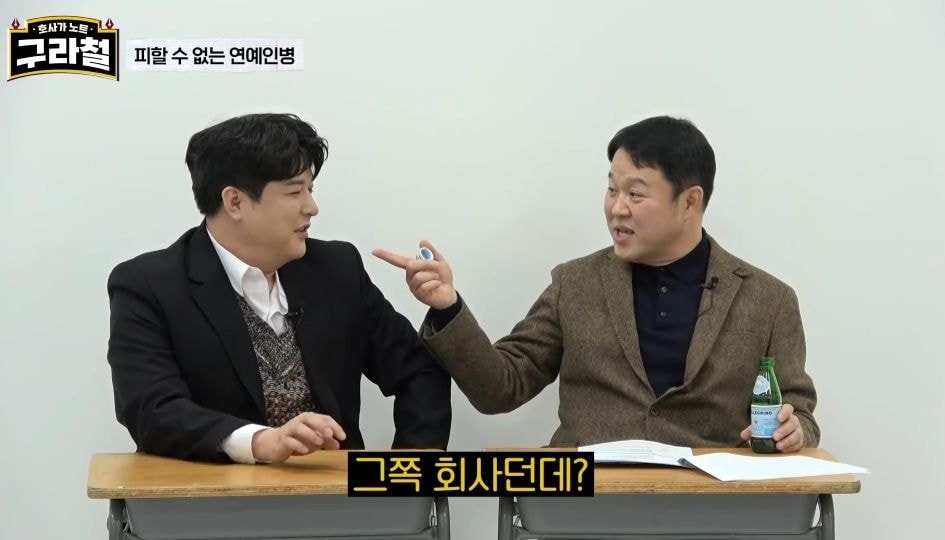아이돌 사이에서 유명한 갑질일화 | 인스티즈