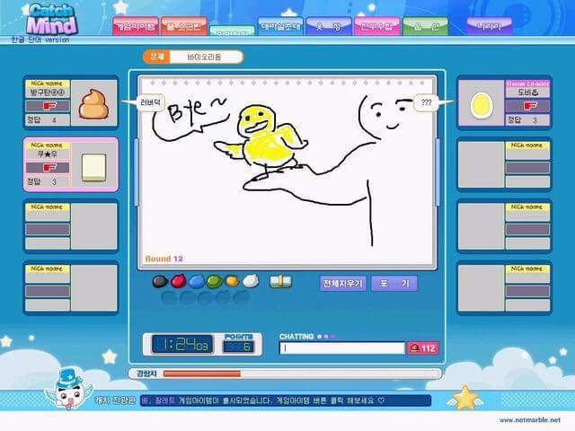 개노답 캐치마인드 모음 | 인스티즈