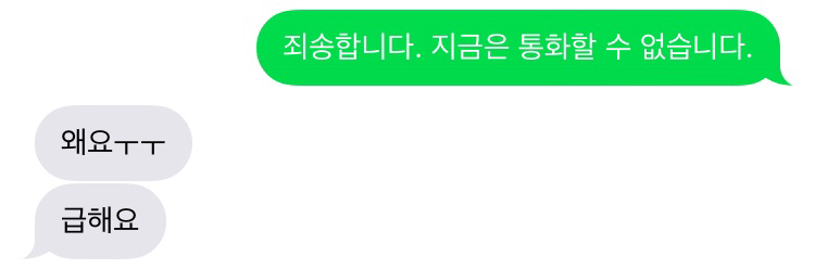 나는 아무것도 아니기에 무엇이든 될 수 있다 | 인스티즈