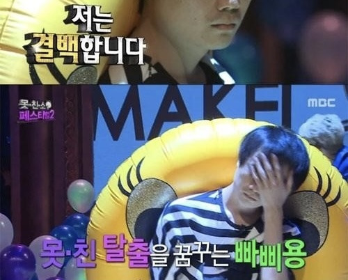 무도짤 찾아보니 나옴 | 인스티즈