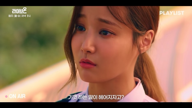 [라이브온] 요즘 광대승천하게 만드는 급식커플 (feat. 귀여움+현실고증) | 인스티즈