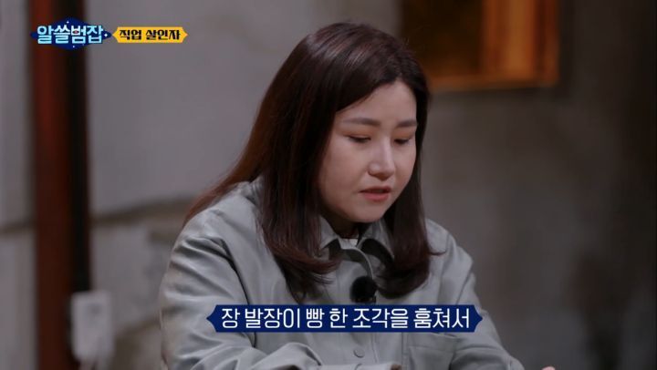[알쓸범잡] 레미제라블에서 장발장이 어떻게 더이상 범죄를 저지르지 않고 시장이 되는지 기억하세요? | 인스티즈